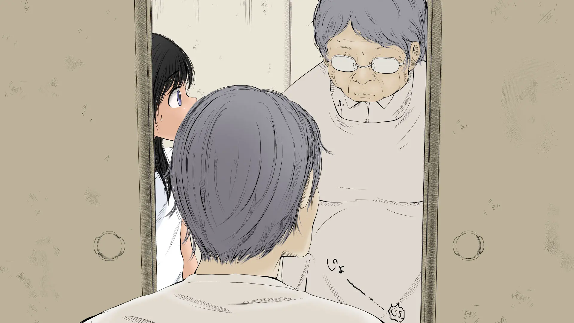 Boku No Aisuru Inaka No Shoujo. 2